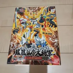 2025年最新】BANDAI SDガンダムBB戦士の人気アイテム - メルカリ