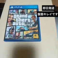 PS4 グランド・セフト・オート5