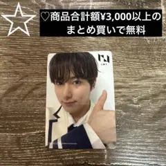 ☆INI トレカ 尾崎匠海 THE FRAME タワレコオンライン