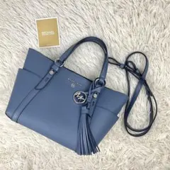 【極美品】MICHEAL KORS SULLIVAN 2way スモール ブルー