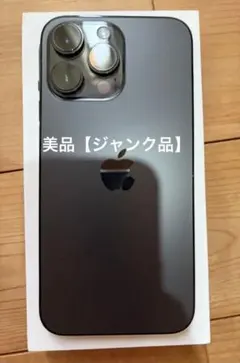 【美品】iPhone 14 Pro Max 256GB SIMフリージャンク品