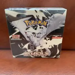 ポケモンカードゲーム ホワイトフレア 1box シュリンク付き