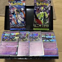 ポケモンカード　約600枚　オマケ付き　ノーマル　まとめ売り