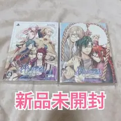 神々の悪戯 InFinite 初回限定 夢幻の箱 アニメイト限定セット