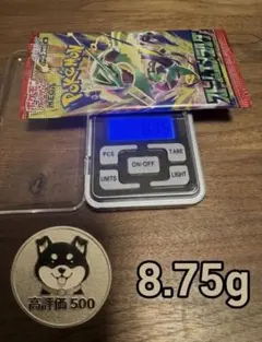 ポケモンカード ストームエメラルダ 1パック