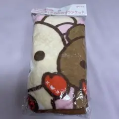 新品未使用。リラックマつながる❗️ふわふわブランケット(非売品)