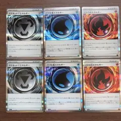 バブル、マグネット、ニトロ　エネルギーセット ニンジャスピナー