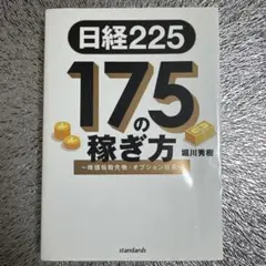 2026年最新】株価先物の人気アイテム - メルカリ
