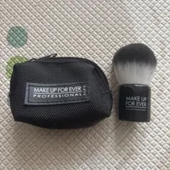 MAKE UP FOR EVER ミニブラシ ポーチ付き
