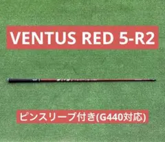 2026年最新】ベンタスレッドの人気アイテム - メルカリ