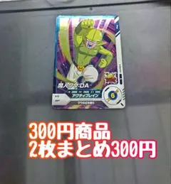 sdv4-070 魔人クウda r ダイバーズ dbsdv