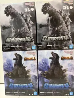 【新品未開封】GODZILLA ゴジラ 東宝怪獣シリーズ フィギュア4セット
