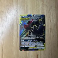 ブラッキー＆ダークライGX SMM スターターセットTAG TEAM GX 0…