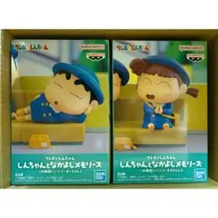 ２個セット　クレヨンしんちゃん　フィギュア　まとめ売り　しんのすけ　ネネちゃん