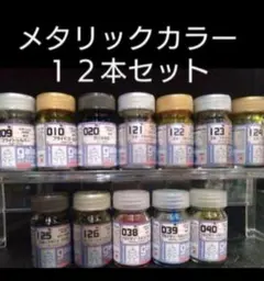 NAZCAシリーズ 15本セット バラ売り可 ガイアノーツ ガイアカラー