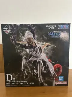 2026年最新】五老星一番くじの人気アイテム - メルカリ