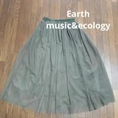 美品【earth music&ecology】 スカート チュール カーキ 緑