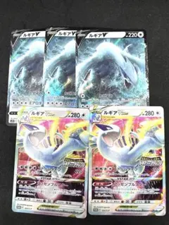 ルギアVSTAR プロモ ポケモンカード×2、ルギアV RR×3セット