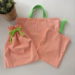入園入学 レッスンバッグ ストライプ 体操着入れ 上靴入れ保育園 幼稚園 小学校