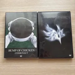 2026年最新】bump of chicken dvdの人気アイテム - メルカリ
