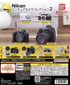 Nikon COOLPIX S01 レッド カプセルトイ