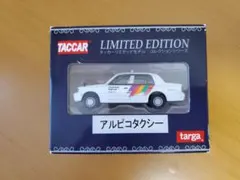 TACCAR アルピコタクシー 限定版　ミニカーのサムネイル