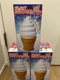 2025年最新】ソフトクリーム 照明の人気アイテム - メルカリ