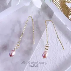 No.2925　ピンクパープル系　淡水パール　１粒　アメリカンピアス