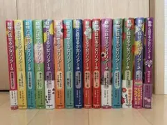 動物と話せる少女リリアーネ