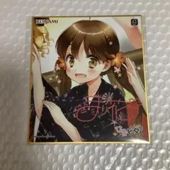 2026年最新】山形まり花の人気アイテム - メルカリ