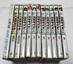 スクライド DVD 全9巻 + GOLD/SILVER