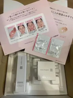 2025年最新】リジュブネイトエキスの人気アイテム - メルカリ