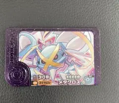 ポケモンフレンダ　スーパートレジャー　メタグロス