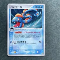 2025年最新】渦巻きホロの人気アイテム - メルカリ