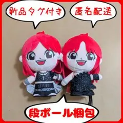 LiSA moipon ぬいぐるみ 2点セット まとめ売り プライズ
