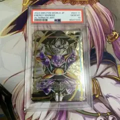 PSA10】ゲンガー R ダークファンタズマ 023/071 Gengar - メルカリ