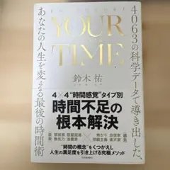 your time