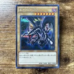 遊戯王【英語版】冥王竜ヴァンダルギオン ウルトラ - メルカリ