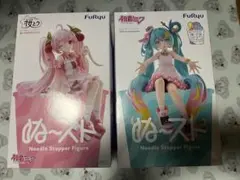 初音ミク　ぬーどるストッパー フィギュア 2種