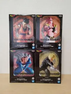 ドラゴンボール MATCH MAKERS フィギュア4体セット