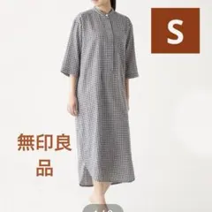無印良品 二重ガーゼ クルタ 楊柳ガーゼ ルームウェアー ギンガムチェックのサムネイル