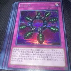 遊戯王 破壊輪 ウルトラレア UR G4-18 - メルカリ