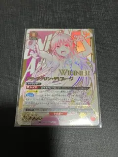 エミリア ユニオンレア WINNER Ver 鑑定書付き ars10+ - メルカリ