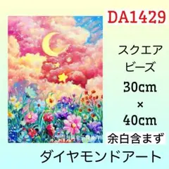 TMT様 リクエスト 2点 まとめ商品