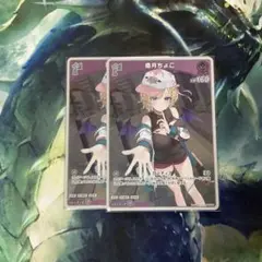 ホロライブカードゲーム　癒月ちょこ S 1st 2枚
