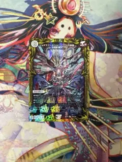 2025年最新】ジョギラゴン＆ジョニー 〜Jの旅路〜の人気アイテム