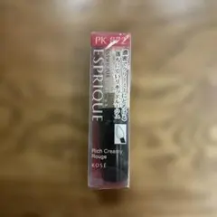 ルージュ 口紅