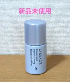 LISSAGE スキンメインテナイザー S 20mlのサムネイル