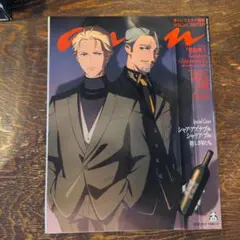 Item thumbnail for item 6c842bfc-d447-434e-9116-7d12d93ce7b7