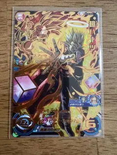 スーパードラゴンボールヒーローズ BM10-063 超ハーツ